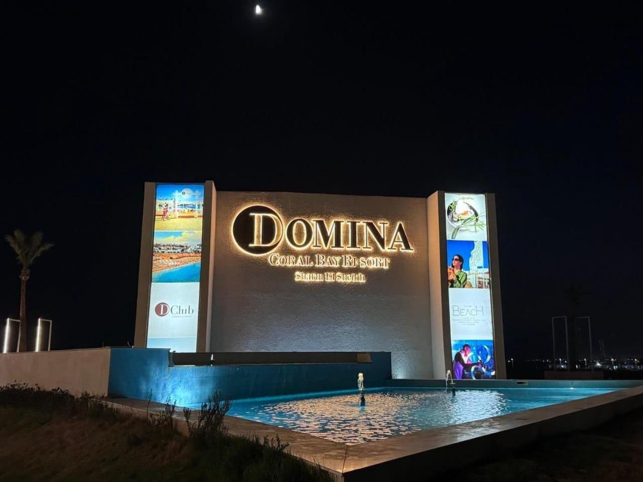 Hotel Domina Coral Bay Oasis Szarm el-Szejk Zewnętrze zdjęcie